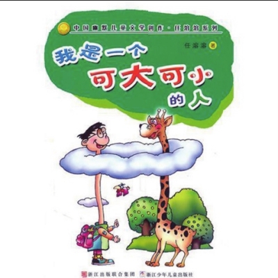 写一个幽默的人小练笔,写一个幽默的人小练笔60个字